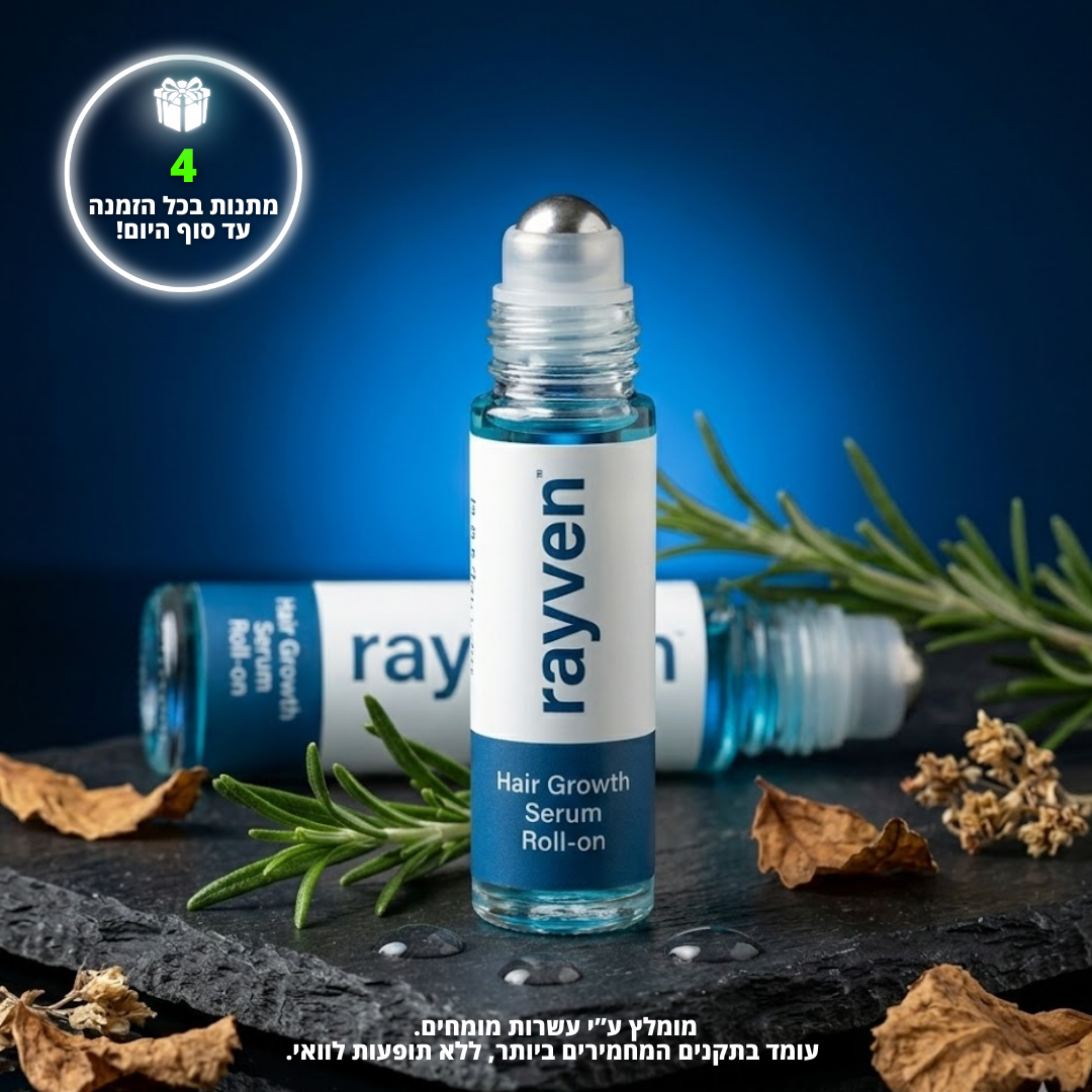 Rayven - סרום לצמיחת שיער