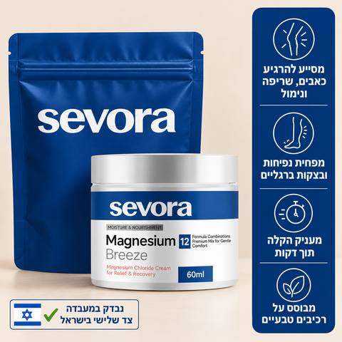 קרם מגנזיום